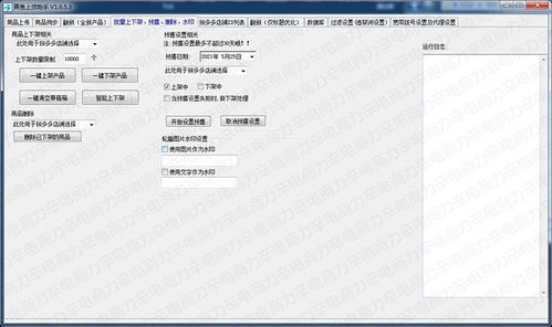 上海互聯網數據服務 構建數字時代新引擎，驅動未來經濟高質量發展