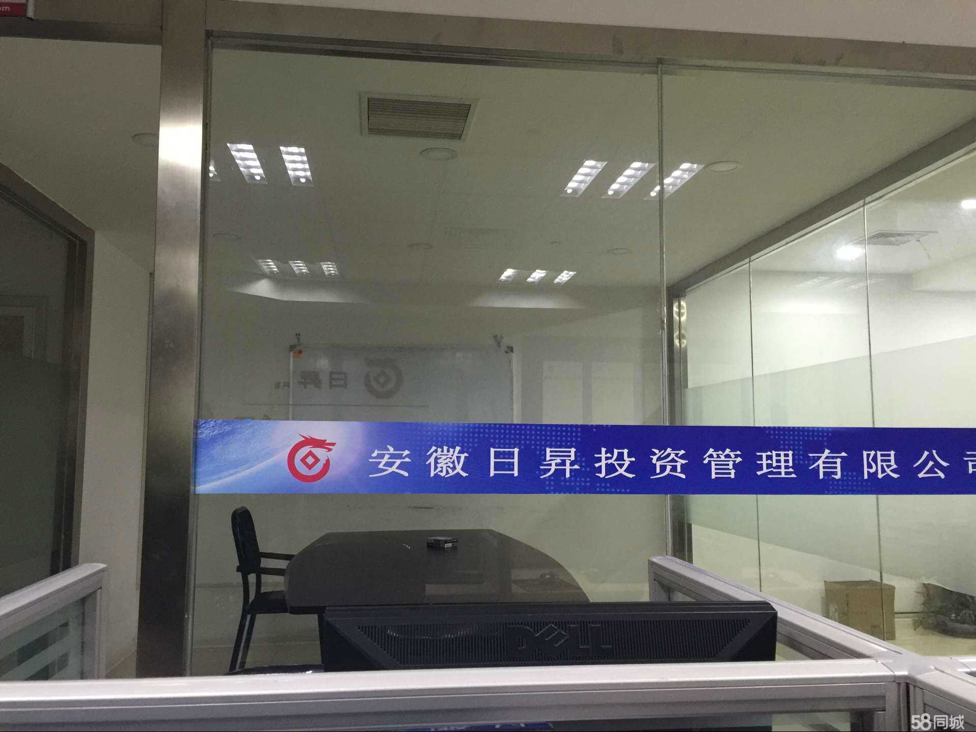 蕪湖啟辰企業(yè)管理咨詢 投資管理咨詢服務(wù)的專業(yè)之選